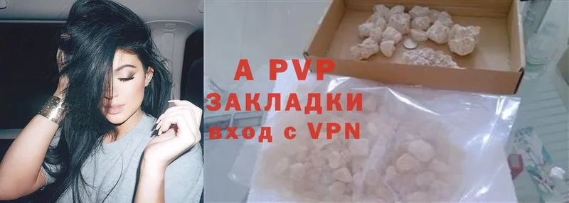 закладки  Баймак  мега   Alfa_PVP СК 