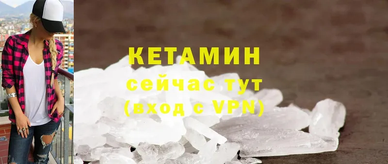 купить  цена  Баймак  КЕТАМИН ketamine 