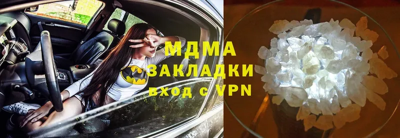 купить наркоту  Баймак  МДМА VHQ 